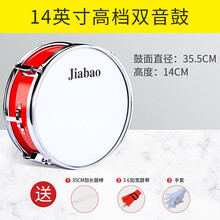 小军鼓双音不锈钢成人鼓11/13/14英寸鼓号队小鼓成人军鼓 大红色14英寸带可调弹簧双音小军鼓
