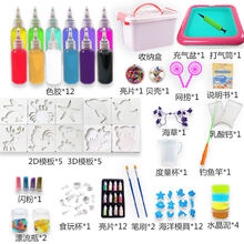 魔幻水精灵玩具抖音同款神奇宝宝儿童手工diy制作12色水宝宝套装 12色水精灵【顶配套装】