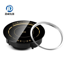 火锅串串香电磁炉圆形商用嵌入式线控触摸酒店火锅店专用电磁炉美示 2200瓦触摸+平嵌钢圈