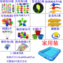 钓鱼玩具 儿童大型钓鱼池广场摆摊磁性钓鱼玩具套装游乐园益智玩具市公园广场夜市摆地摊加厚充气磁性捞鱼池 1.2家用款（加厚）