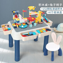 大颗粒积木桌早教益智儿童多功能学习桌1-3-6岁男孩女孩积木拼装玩具游戏桌椅套装儿童节礼物盒 大颗粒桌+兔子椅+150颗粒动物滑道+送4收纳盒