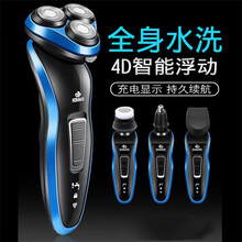 男士多功能剃须刀电动刮胡刀便携式剃胡刀乾越 四合一套装（鼻毛器+鬓角刀+洁面刷）