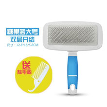 宠物用品猫狗狗梳子猫梳狗毛梳狗刷金毛泰迪中大型犬开结针梳脱毛梳 蓝色大号