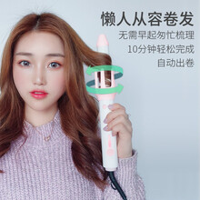 Faers360全自动智能卷发器卷发神器卷发棒电动旋转女大卷波浪卷发器 负离子智能4档