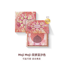 Girlcult屁桃樱桃小丸子联名情绪腮红女自然高光 13 MojiMoji 双拼豆沙色