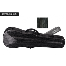 碳纤维小提琴盒中提琴盒轻便双肩背包抗压防摔防雨航空托运 流星雨4/4