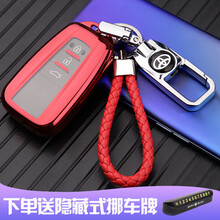 适用丰田卡罗拉钥匙套21款亚洲龙雷凌汉兰达普拉多奕泽chr威兰达rav4荣放凯美瑞双擎扣车保护包 智能A款【活力红+专利扣】