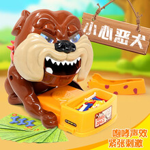 创意生日礼物整蛊海盗桶聚会整人解压游戏咬手指咬人小心恶犬鳄鱼玩具按牙齿抖音同款玩具；礼物玩具礼物 咬手恶犬+小心恶犬