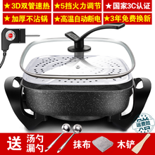 好厨道 多用途锅家用多功能电炒锅电煮锅电火锅小电锅学生宿舍炒菜蒸炒一体式电蒸锅 6L麦饭石加厚双管+蒸片+礼包