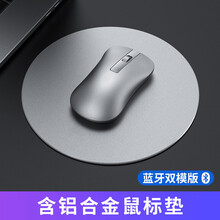 适用Huawei华为无线鼠标蓝牙可充电式matebook14E13Dmagicbook笔记本 太空银/无线蓝牙双模版【静音金属轮】+铝合金鼠标垫 官方标配