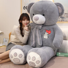 小彩熊 泰迪熊公仔毛绒玩具熊猫可爱布娃娃玩偶抱抱熊大号床上睡觉抱枕送女友情人节生日礼物 比心熊-灰色 1.6米  （ 送玫瑰花）