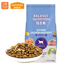 麦富迪佰萃猫粮 蓝猫美短英短布偶通用型天然粮 成猫粮2.5kg