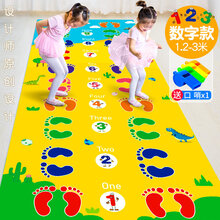 儿童感统训练器材家用手脚并用道具游戏运动垫室内户外拓展团建游戏道具幼儿园趣味体育活动玩具器材 ?数字款[双人-脚印]【收藏加购送口哨】