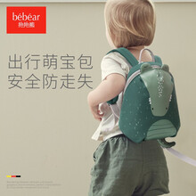 抱抱熊儿童防丢失背包婴幼儿防丢失背包式宝宝牵引绳亲子带书包妈咪溜娃神器 小鳄鱼
