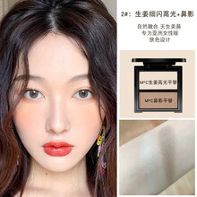 立体塑颜双色修容盘立体高光阴影修容粉提亮肤色送女友 2#细闪高光+鼻影