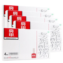 亮甲复方聚维酮碘搽剂4瓶治疗灰指甲专用去甲癣原乐泰亮甲 5盒装