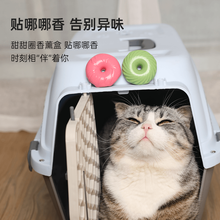 守爱宠物除臭剂室内猫咪狗狗去尿味祛除味持久猫砂盆空气清新香薰香水