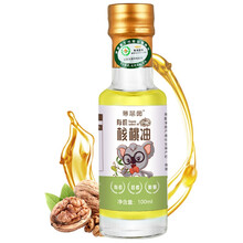 超市	
蓓芯园 有机核桃油 适用于儿童食用油100ml 物理冷榨DHA营养食用油