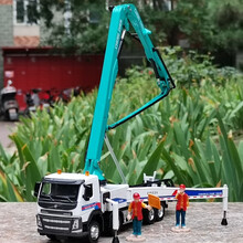 混凝土水泥泵车搅拌车长臂运输泥罐车合金工程车模型仿真车模玩具 (声光版）水泥泵车蓝白色