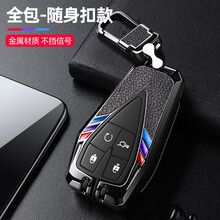 适用于长安cs75plus钥匙套unit逸动cs55plus钥匙包cs35plus欧尚x7x5汽车壳 长安四键-按键全包-拉丝亮黑-四代扣款