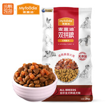 麦富迪狗粮 成犬粮 火鸡肉粒双拼通用型天然粮 全犬种通用2kg
