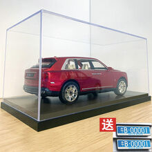 劳斯莱斯合金属汽车模型声光回力儿童玩具收藏仿真摆件 【收藏级】搭配隔尘罩 磨砂红【七开门】【座椅可折叠滑行】