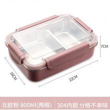 304不锈钢饭盒保温分隔型餐盘儿童学生上班族分格餐盒便当盒 800ml两分隔北欧粉