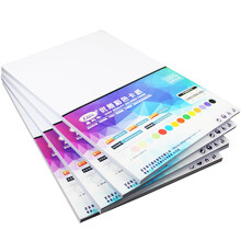 易利丰(elifo)白卡纸a4名片纸a3厚卡纸硬白纸白色打印纸 A3 160克较厚卡纸 100张