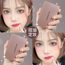 卡姿兰新恒丽透明粉饼 蜜粉底遮瑕定妆蜜粉散粉底控油 9g 3代02#浅肤色+bb霜10ml