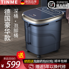 德国TINME足浴盆足浴按摩器全自动按摩泡脚桶泡脚加热高深桶洗脚盆高端电动按摩泡脚桶过膝豪华升级款 克莱因蓝