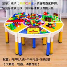 桌面玩具套装积木桌益智多人太空沙盘桌多功能游戏沙桌体验儿童广场摆摊 6人桌套餐E