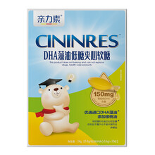 亲力素dha DHA藻油核桃油海藻油 宝宝辅食营养品 英吉利 软胶囊30粒 1盒
