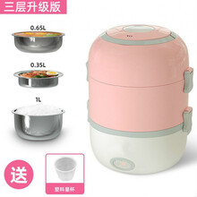 FEDAIR上班族便携电加热保温饭盒插电自热学生便当盒蒸热菜神器 粉红色-3层升级版