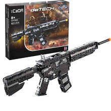 咔搭（CaDA）双鹰儿童玩具枪 兼容乐高积木拼装玩具M4A1突击步枪模型绝地求生吃鸡儿童礼物 C81005