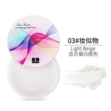 莎琪丽亮肤空气定妆粉控油遮瑕散粉提亮肤色服贴自然隐形毛孔蜜粉 03妆似物