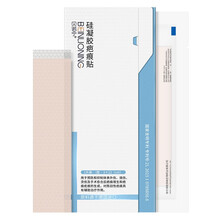 贝诺宁祛疤贴进口医用硅凝胶儿童手术烫伤修复膏贴剖腹产疤痕凹凸疤痕疙瘩增生3cm*12cm*1 祛疤贴