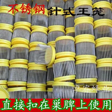 针式王笼不锈钢扣式囚王笼蜂具养蜂工具蜜蜂关王囚王介王中蜂意蜂 5个