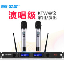 SAST/先科13无线话筒一拖二卡拉ok专业会议舞台麦克风ktv家用U段防啸叫会议领夹式培训户外手持 OK66黑色标配 官方标配