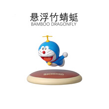 磁悬浮摆件机器猫 商品搜索 京东