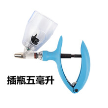 牧尔康 德国进口疫苗连续注射器兽用猪鸡牛羊注射器打针兽医可调2ml5ml 进口插瓶式5ML（0.5-5ml可调）