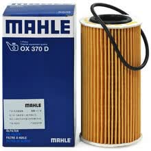马勒(MAHLE)机油滤芯/滤清器/格OX370D(沃尔沃S80/S80L/S60L/XC60/V60/S60/C70/C30/V40/S40(5缸车))厂家直发
