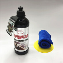 D80镀膜液汽车内饰翻新镀膜塑料发白除革轮胎镀膜剂 500毫升汉姆翻新镀膜剂