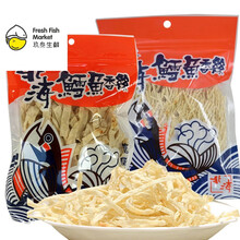 2袋组合进口特产北海鳕鱼香丝宽细鳕鱼条儿童海味即食零食品 宽条110g*2包