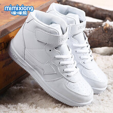 男女童鞋 秋冬季新款儿童保暖小白鞋棉鞋男童板鞋高帮白色纯黑色加绒革面单鞋运动鞋 白色加棉 31码鞋子内长约20cm