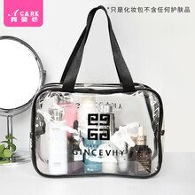 阿嚓热 透明化妆包大容量旅行整理化妆品收纳包防水洗漱包 透明大号 1个