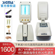 上海希格玛311白癜风治疗仪UVB紫外线光疗仪308银屑病牛皮癣窄谱中波窄普灯西格玛非准分子激光仪器 311nm家用医用SS-01B型（双管白斑照射）