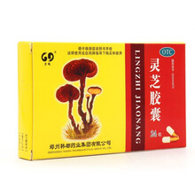 力魂 灵芝胶囊 0.27g*24粒 宁心安神 健脾和胃 用于神经衰弱 失眠健忘 身体虚弱 10盒