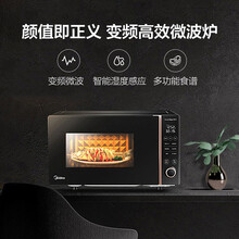 美的(Midea)微波炉烤箱一体机 家用变频微蒸烧烤光波炉平板 23升机械式M3-L235F  23 23L M3-L235F