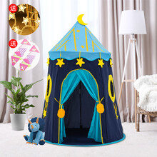 Dalos Dream  儿童帐篷室内游戏屋男孩女孩蒙古包城堡家用公主小房子帐篷玩具屋 星月童话含底（升级款连底防倒+星星灯和小彩旗） 110*110*150cm