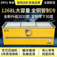 稚鱼商用展示冷柜岛柜雪糕柜点菜冰柜大容量展示冰柜制冷超市商用展示柜冰柜冷藏保鲜冰箱玻璃门 2.2米加深款加大容积保鲜/冷冻